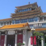 Musée national d'art, Chine